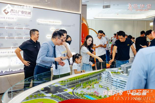 美学与匠心共鸣!芯华里美学示范区盛大开放,晋江人居芯章澎湃开篇——九房网 美学与匠心共鸣!芯华里美学示范区盛大开放,晋江人居芯章澎湃开篇——九房网