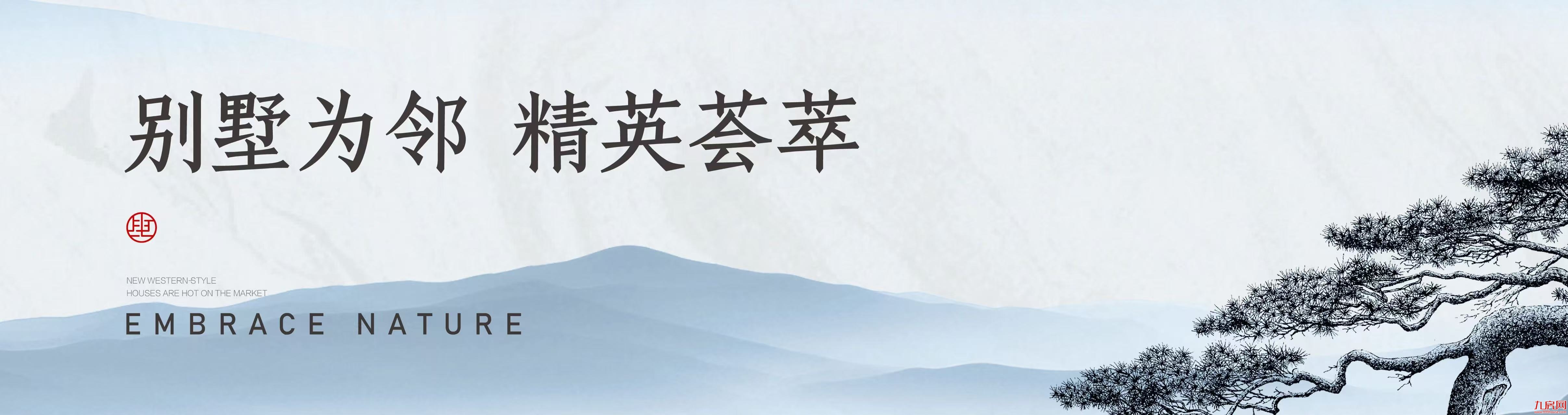 聚龙·云璟|小镇上新!果岭花园洋房 敬献不凡——九房网 聚龙·云璟|小镇上新!果岭花园洋房 敬献不凡——九房网