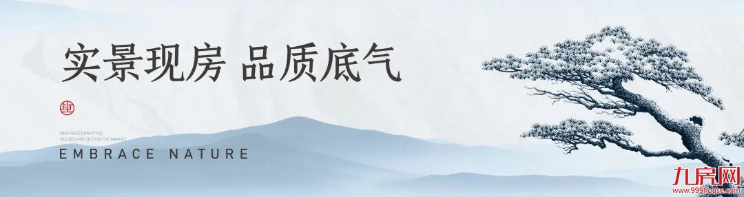 聚龙·云璟|小镇上新!果岭花园洋房 敬献不凡——九房网 聚龙·云璟|小镇上新!果岭花园洋房 敬献不凡——九房网