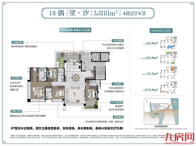 千人盛宴!泉州高端人居进入“湖海藏品时代”——九房网 千人盛宴!泉州高端人居进入“湖海藏品时代”——九房网
