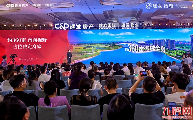 千人盛宴!泉州高端人居进入“湖海藏品时代”——九房网 千人盛宴!泉州高端人居进入“湖海藏品时代”——九房网