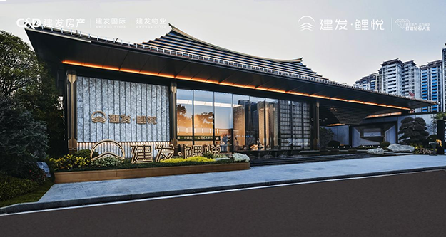 建发·鲤悦炸场泉州 以「无以复制」定义改善新标准——九房网 建发·鲤悦炸场泉州 以「无以复制」定义改善新标准——九房网