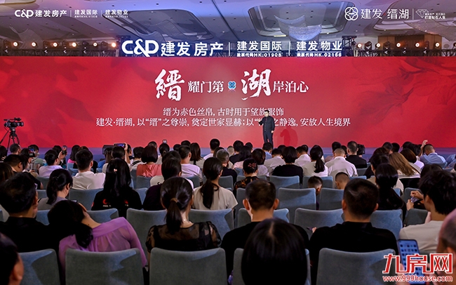 千人盛宴!泉州高端人居进入“湖海藏品时代”——九房网 千人盛宴!泉州高端人居进入“湖海藏品时代”——九房网