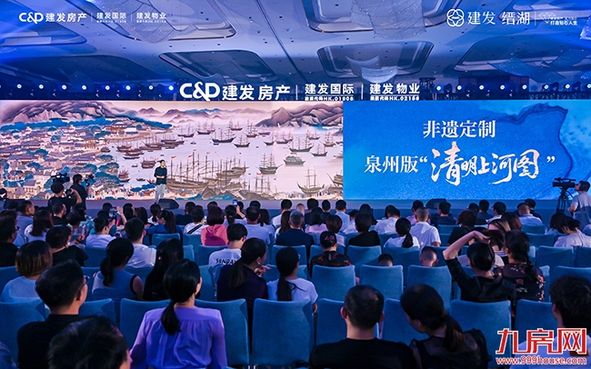 千人盛宴!泉州高端人居进入“湖海藏品时代”——九房网 千人盛宴!泉州高端人居进入“湖海藏品时代”——九房网