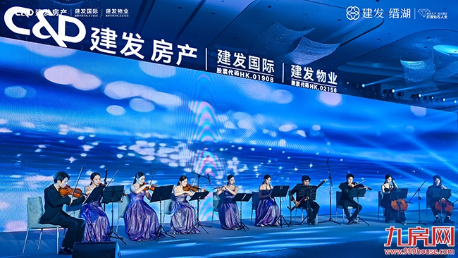 千人盛宴!泉州高端人居进入“湖海藏品时代”——九房网 千人盛宴!泉州高端人居进入“湖海藏品时代”——九房网