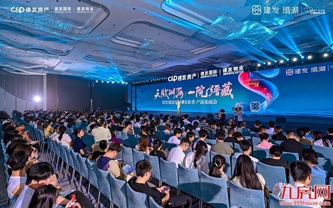 千人盛宴!泉州高端人居进入“湖海藏品时代”——九房网 千人盛宴!泉州高端人居进入“湖海藏品时代”——九房网