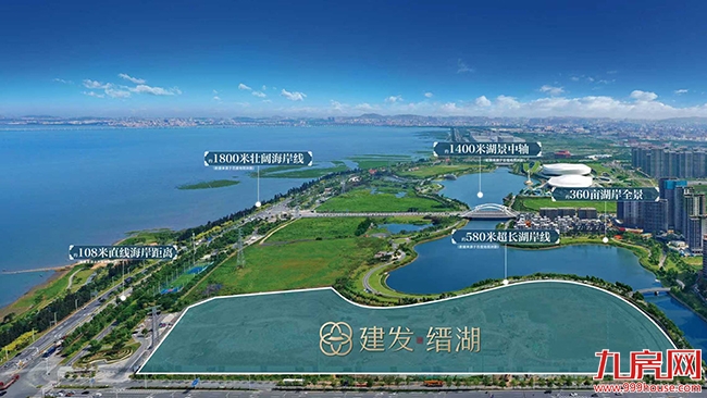 千人盛宴!泉州高端人居进入“湖海藏品时代”——九房网 千人盛宴!泉州高端人居进入“湖海藏品时代”——九房网