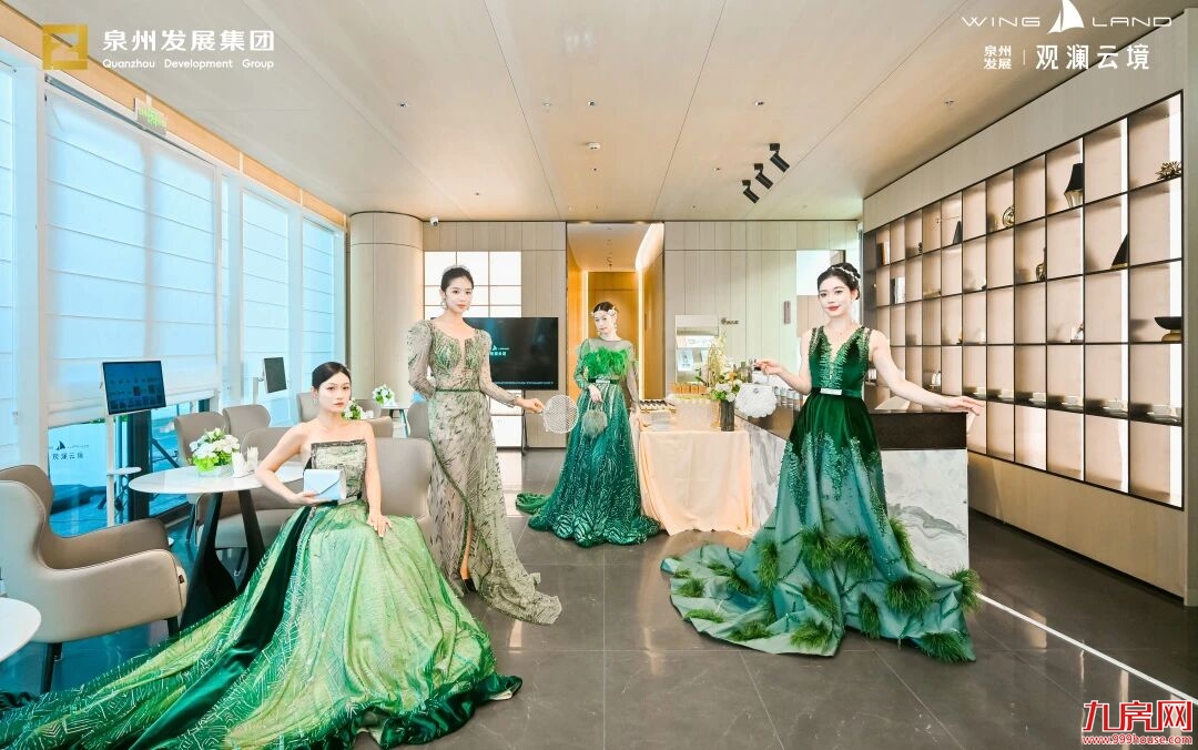 湖海展帆 云境潮新 | 泉州发展·观澜云境接待中心瞩目盛启——九房网