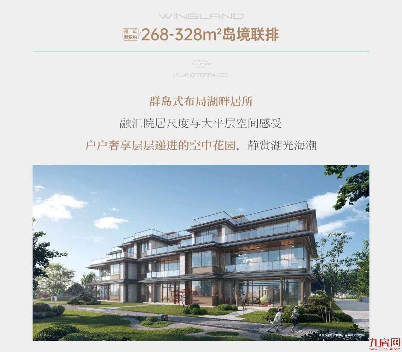 湖海展帆 云境潮新 | 泉州发展·观澜云境接待中心瞩目盛启——九房网