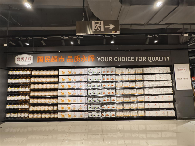 福州晋安华林路店9.30焕新开业，“胖永辉”打造一刻钟便民生活圈新样本——九房网