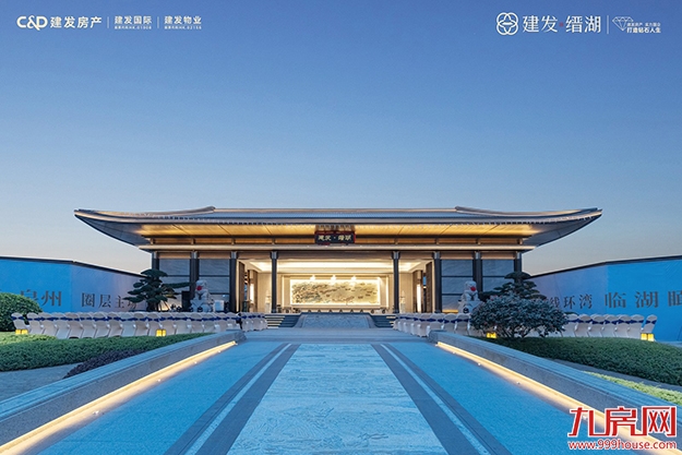 超6000㎡禅境美学示范区开放 直击泉州湾芯高端项目“现场力”——九房网 超6000㎡禅境美学示范区开放 直击泉州湾芯高端项目“现场力”——九房网