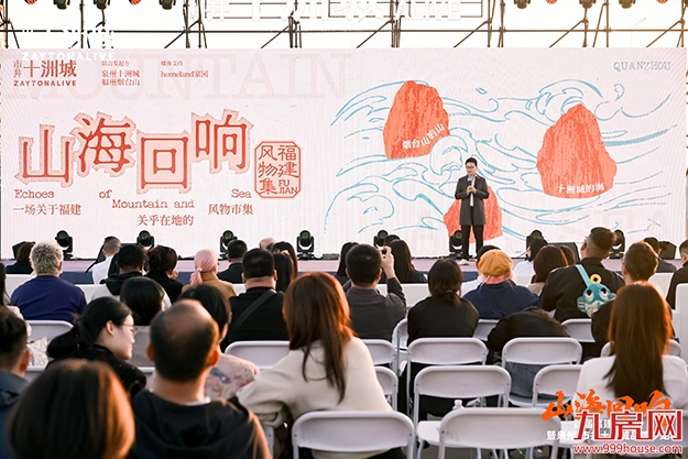 城建集团携印力集团共筑福建首个滨海非标商业街区——九房网 城建集团携印力集团共筑福建首个滨海非标商业街区——九房网