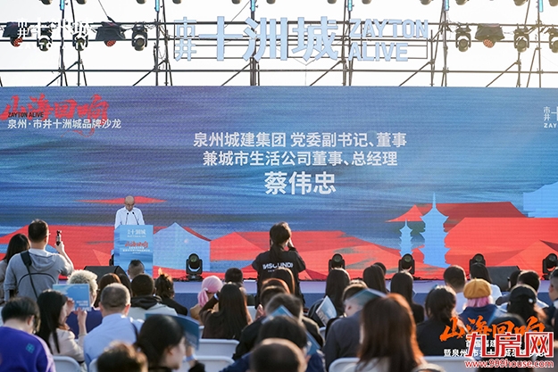 城建集团携印力集团共筑福建首个滨海非标商业街区——九房网 城建集团携印力集团共筑福建首个滨海非标商业街区——九房网