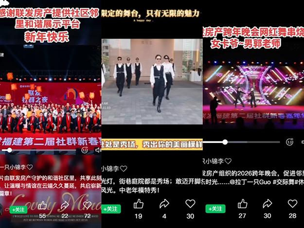 202601081743627536.png f8e7e70438a95cb4afc424e0576b95ec.png