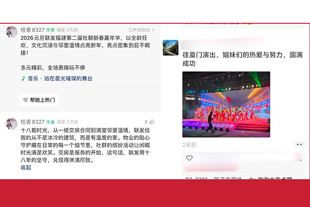 202601085016862825.png a51d75c35cd63d23a6a207e40b7776ba.png