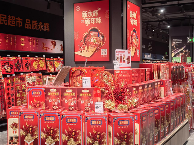 新年逛永辉,年味有新意:泉州中骏世界城店1.10试营业,一站式备齐闽南年货——九房网 新年逛永辉,年味有新意:泉州中骏世界城店1.10试营业,一站式备齐闽南年货——九房网