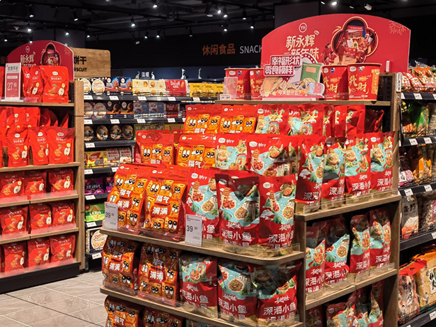 新年逛永辉,年味有新意:泉州中骏世界城店1.10试营业,一站式备齐闽南年货——九房网 新年逛永辉,年味有新意:泉州中骏世界城店1.10试营业,一站式备齐闽南年货——九房网