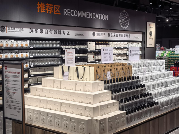 新年逛永辉,年味有新意:泉州中骏世界城店1.10试营业,一站式备齐闽南年货——九房网 新年逛永辉,年味有新意:泉州中骏世界城店1.10试营业,一站式备齐闽南年货——九房网