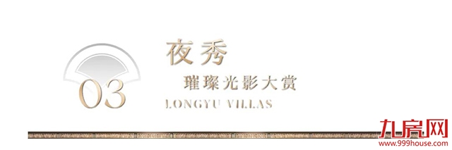 安海,从此不同丨泉州首个亿级示范区惊艳全城!——九房网 安海,从此不同丨泉州首个亿级示范区惊艳全城!——九房网