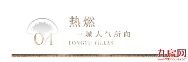 安海,从此不同丨泉州首个亿级示范区惊艳全城!——九房网 安海,从此不同丨泉州首个亿级示范区惊艳全城!——九房网