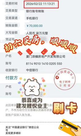 202603066436443809.png 图片10.png