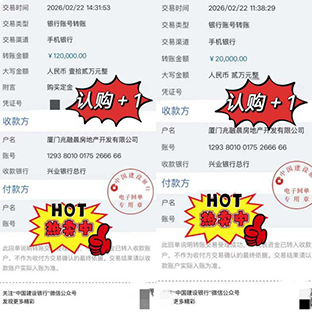 202603069335110011.png 图片6.png