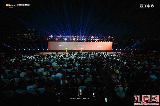 500亿战略首作落子，华润置地“片区统筹”为晋江立世界封面——九房网