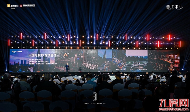 500亿战略首作落子，华润置地“片区统筹”为晋江立世界封面——九房网