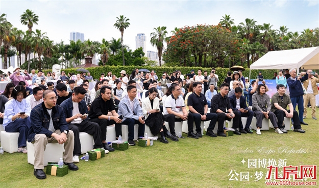 园博焕新·公园梦想家计划正式启幕&nbsp;厦门园博苑全面迈入“公园+”文旅融合新时代——九房网